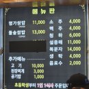 명가돌솥쌈밥 | 다대포 낫개 라브랜드 맛집 추천 명가돌솥쌈밥