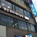 루리헤어 이미지