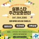 동화구연 이야기 주머니 이미지