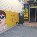 스타사진관 대가대점 이미지