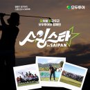 스타광고기획 이미지