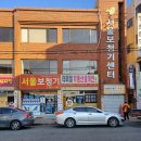 더서울보청기의료기