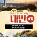 니하오여행사 이미지