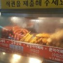 365편의점 - 천안시 서북구 | 365편의점