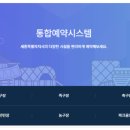 오가낭뜰 족구장 네이버블로그