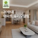 양평종합보수공사