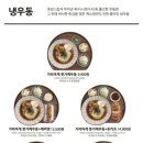 백소정루원SK점