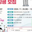 2024년 평생학습매니저 양성과정 | [익산 고향펄농장-필씅농부] 익산시평생학습관-2024년 평생학습매니저 양성과정, 신청 완료(24.11.28.)