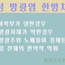 우주한의원 이미지