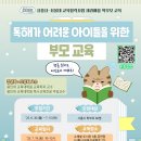 새라 e-주간시흥