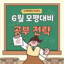 호크마학원 - 관악구 은천로33길 5 | 호크마학원
