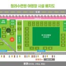 청려수련원 이미지