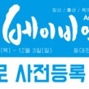 홈플러스 가오점(건너편) 이미지