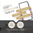 안산레이크치과의원 이미지