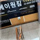 지에스25(GS25)공덕태영 이미지