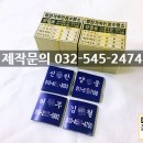 법전인공수정소 이미지