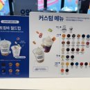 요아정 용산점