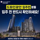 E가전마트 | 부산 하이마트 7월 가전 행사♥ 광복롯데몰점에서 졸업 하세요
