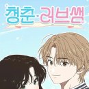 청춘화실