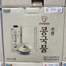 (주)정식품