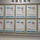 박희붕외과의원 이미지