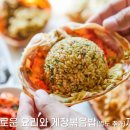 크래버대게나라천안점 이미지