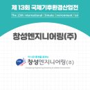창성개발주 네이버블로그