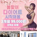 정글짐 서사라점 이미지