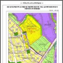 성거 오색당구역 도시개발사업