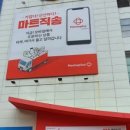 수원-1576 네이버블로그