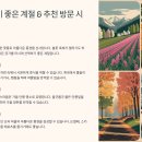 알프스마을민박 이미지