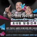 맞짱 7 이미지