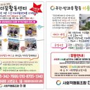 더꿈협동조합 | 김해 진영 발달장애인 복지기관, 사회적협동조합 더꿈을 소개합니다