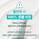 순연 | 로엔벨 순연꽃 착색크림 솔직 후기 | 겨드랑이 착색 + 기미까지 케어해봤어요