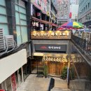 왕비집 종로점 | [서울/종로] 명동 맛집 한식왕비집 을지로점 방문 후기