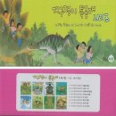 아람 소전집 추천 <개구쟁이특공대>, <모아모아 재미모아> 리뷰 (#일본창작)