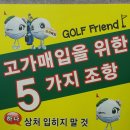 구미골프웍스