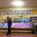 홍성한우방