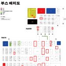 2025 서울국제도서전 굿즈 위주! 서국전 재입장, 이벤트 꿀팁 총정리
