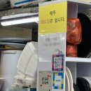 12호상회