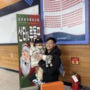 구민회관어린이집 | 아이랑 크리스마스 뮤지컬, 장안구민회관 [산타&amp;루돌프] 솔직 후기