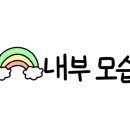 북쇠통식당 이미지