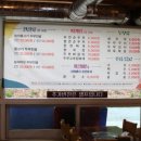 도담삼봉가마솥손두부 이미지