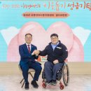 칠곡군 교통약자 이동지원센터 이미지