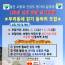 보령생활건강(주) 충청타임즈