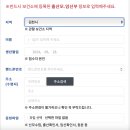 동해특산 이미지
