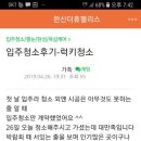 럭키하이마트