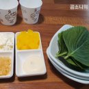 인정쭈꾸미논산점