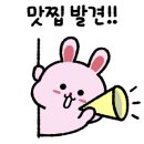 고깃결몽