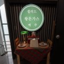 청싸롱
